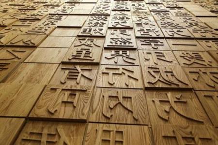 戊寅食神命格：探索其独特的人生哲学与发展路径