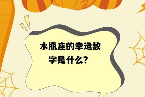 1962年出生的人命格特征分析：神秘数字背后的命运之路