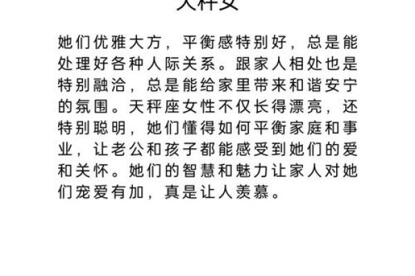 从星座解读婚后命运：哪些星座女性注定要经历经济困境？