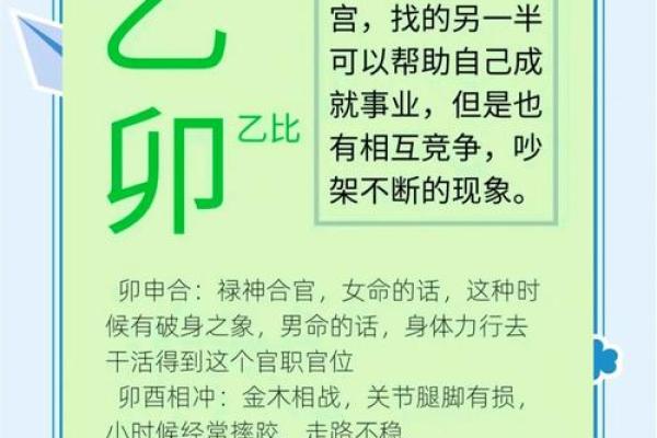 95年正月二十出生的命运与性格解析：探索生命的多样性与灵性之旅