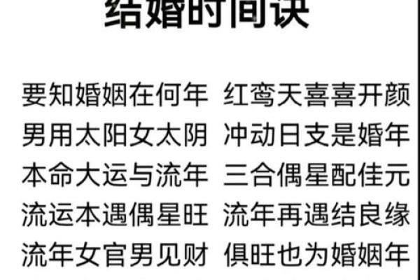 探索命理：如何通过算命了解自己的命运与人生
