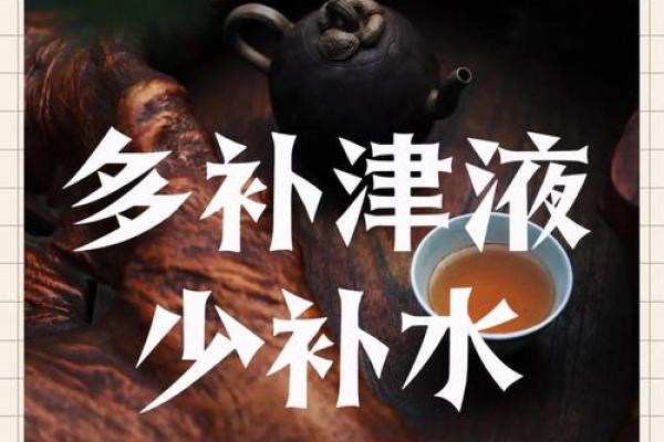 探寻辛酉石榴木命，揭示缺失之处与补救之法