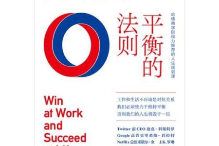 大溪水命的颜色选择：如何为你的人生注入活力与平衡