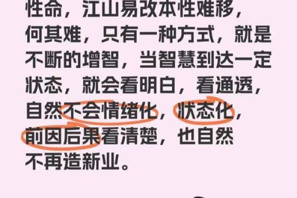 命格决定一生，成语蕴含智慧，揭示人生真谛的故事与启示