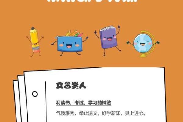 探索端庄厚重命格的深刻内涵与独特魅力
