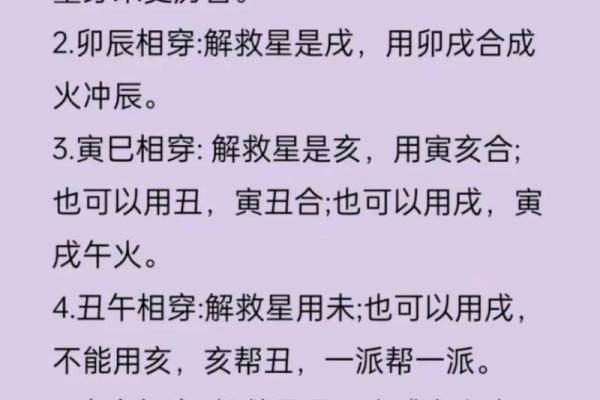 乙卯大溪水命解析：探索命理之旅，揭示缺失与补救方法