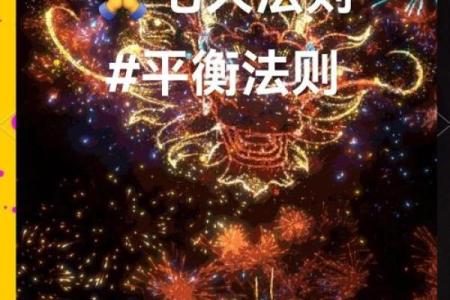 大海水命的人如何找到内心的平衡与和谐？