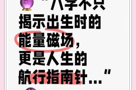 从小贪玩是什么命理？探索儿童心理与命运的奥妙