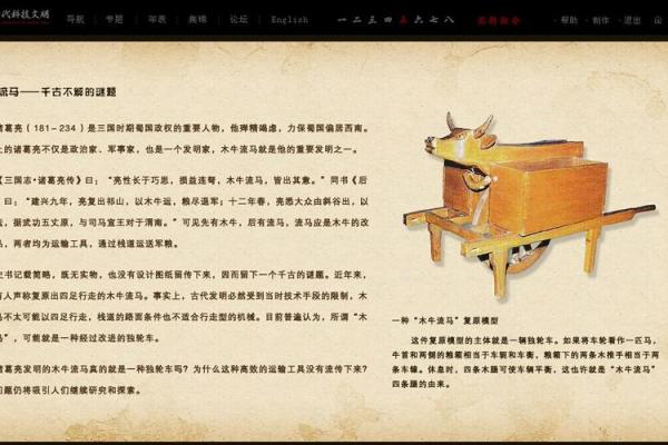 探讨木牛属相：木牛命的最佳运势与生活哲学