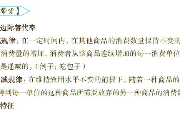 命理学中的“F”代表的意义与解析：深度探讨与实践指导