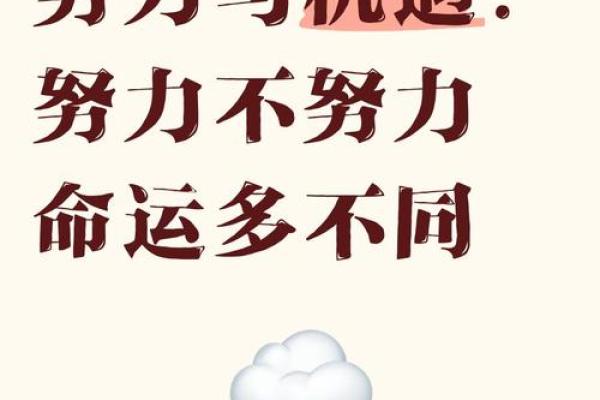 2007年9月的命运启示：如何抓住机遇，改变人生轨迹
