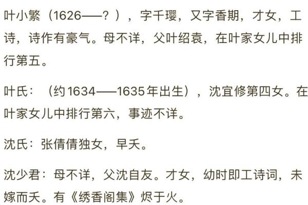 承祖慈命蕊命下：理解中华文化中的家族与命运之绳结