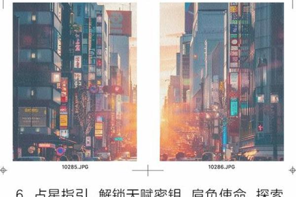 什么叫做双重命格：揭开命运的神秘面纱