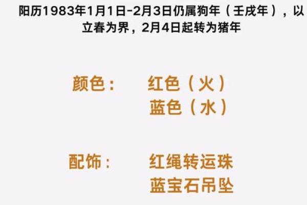 2007年属猪人的命运与五行缺失探究