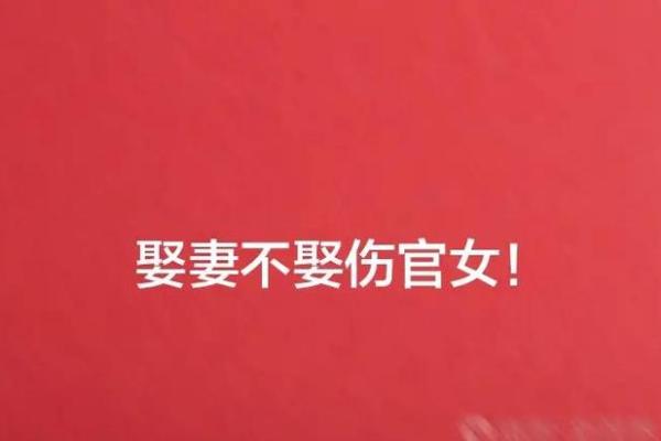揭示男命比劫之义：探秘命理中的竞争与合作