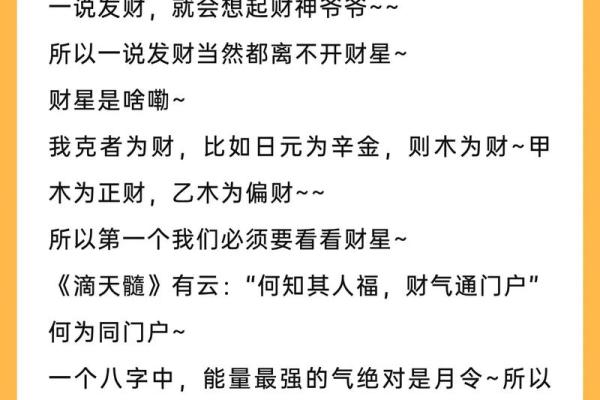 1988年龙年子时出生者的命理解析与人生智慧