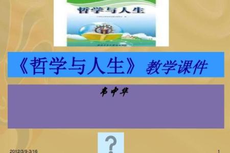 2008年鼠年：探索勤奋与机智的人生哲学