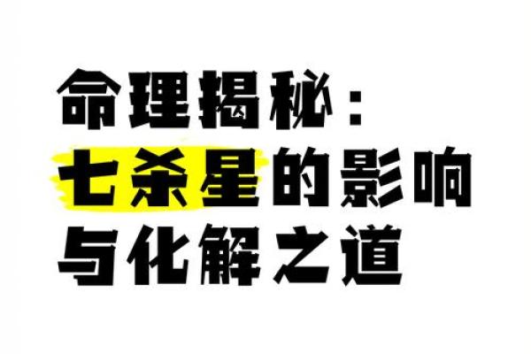 揭秘女命喝三方水的神秘命理特征与影响
