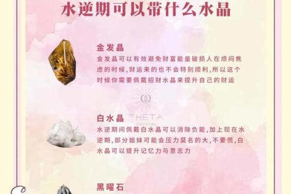 大海水命格的秘密：如何通过佩戴提升你的命运魅力