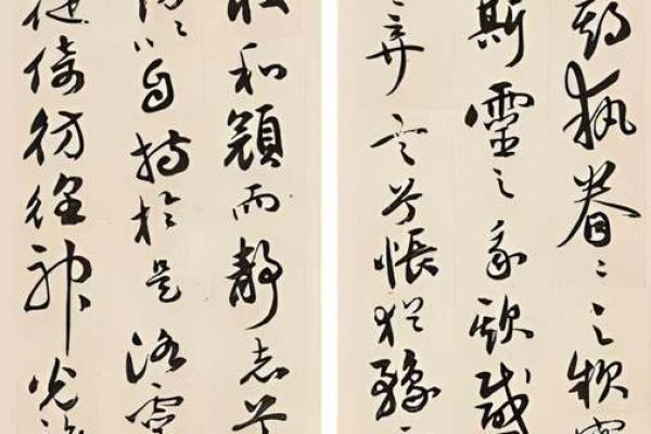 情同手足，心有灵犀——浅谈命俦之际的友情与默契
