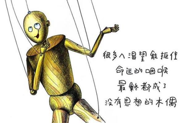 当生命的选择变得沉重：关于男人与命运的思考