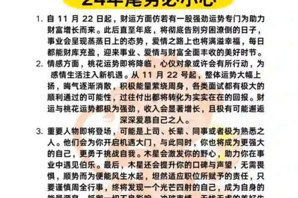 解读70年的狗命：狗年出生者命运与人生的深度解析