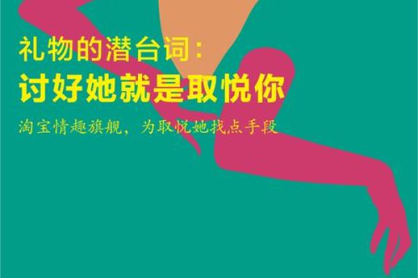 井泉水命的佩戴之道：让你更自信、更幸福！