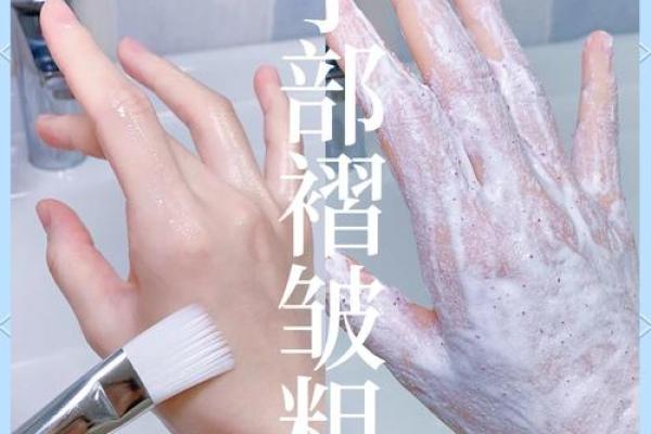女生手皱巴巴，解密手部皱纹背后的秘密与护理之道