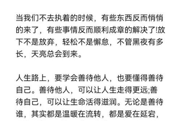 命格与命理：探讨人生轨迹的双重视角
