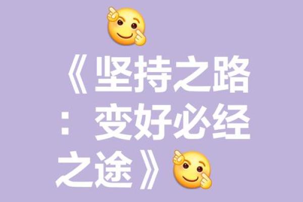 溪水命人士适合的行业探索：选择你的职业之路