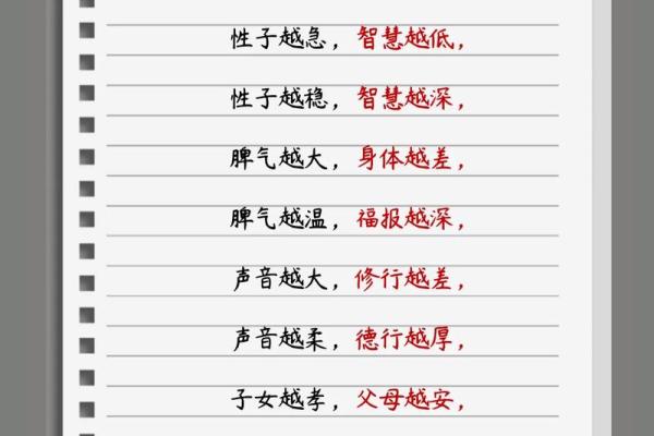 四两命何时绽放？适合的年龄与人生智慧探寻