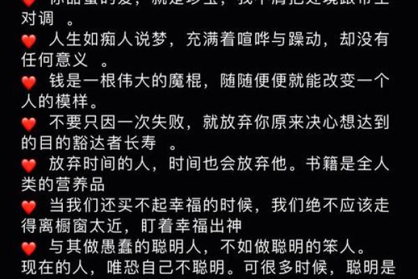 守活寡的女人：她们的命运与生活的真谛