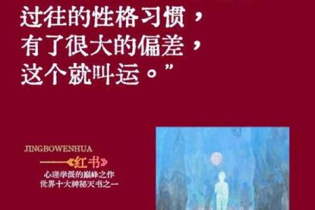 狮子女命不好？揭示背后的星辰秘密与情感纠葛