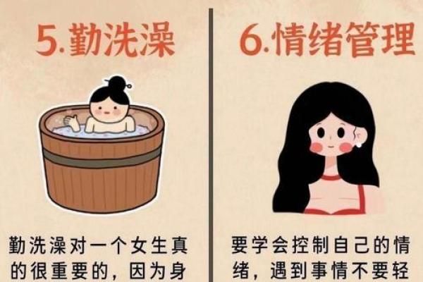 土命家庭居住环境禁忌：让你的家更和谐美好！