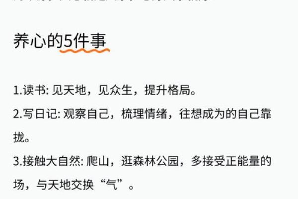 解密“命之曰右溪”的深意与人生启示