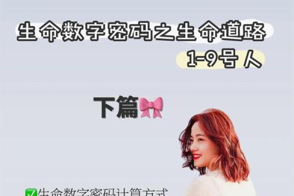 一九九九年出生的人属什么命？揭开命理与未来的神秘面纱！