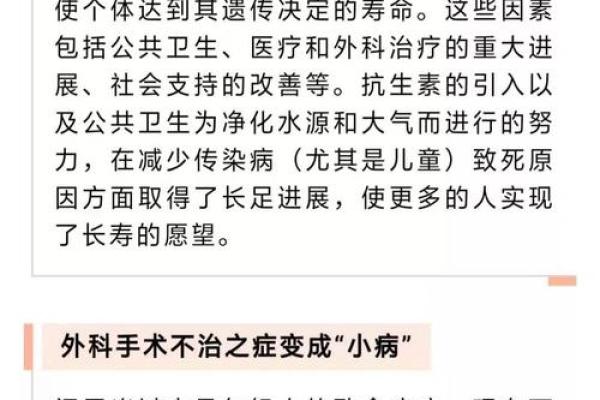 90年出生的你，适合什么样的职业与生活？一探“骨头命”的秘密！