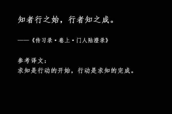 《尚书说命：探索古代智慧中的生命哲学》