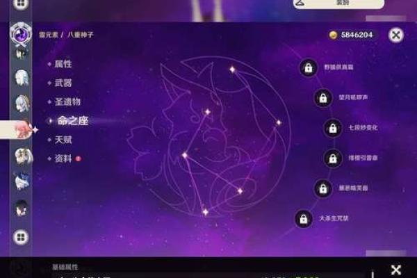 深度解析：原神角色的“二命三命”究竟意味着什么？