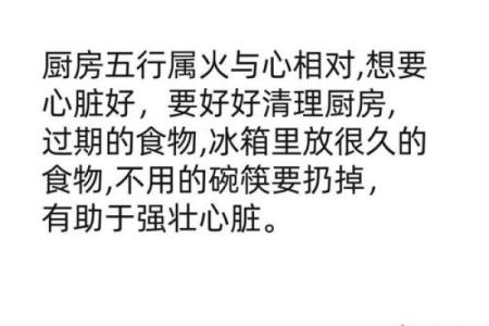 土命家庭居住环境禁忌：让你的家更和谐美好！