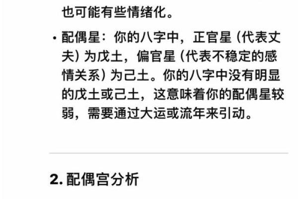 沙中金命与水命的最佳搭配：寻找五行和谐的生活之道