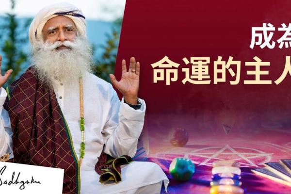 红色头发的命理解析：掌握命运的色彩之谜