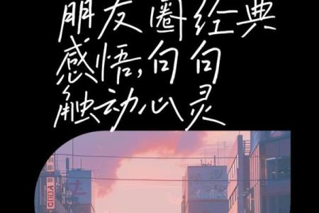 有些女孩为何命不好：从心态到环境的深思