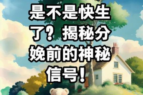 耳朵流泪的命理解析：隐藏在生活中的神秘信号
