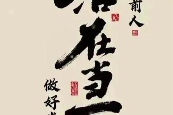 命很轻的深意与人生的轻松哲学