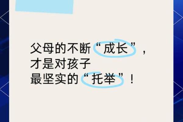 不好的命运究竟是什么？探寻生命中的考验与成长之路