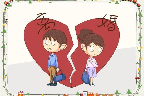 为什么选择结婚可以改变命运？看这几点让你明白！