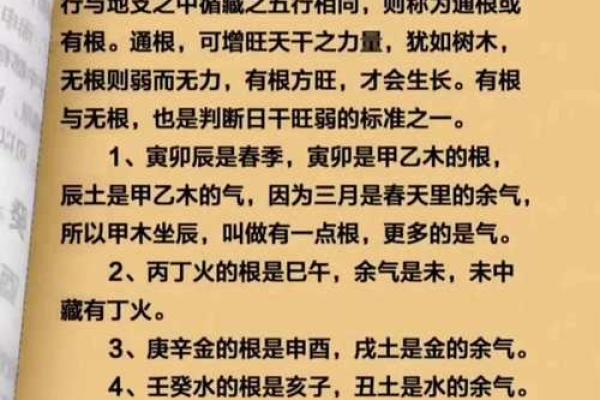 丁火命人最佳时辰解析：如何选择适合的时辰增加运势？