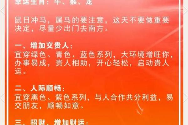 金命缺水之人适合的颜色搭配及其寓意
