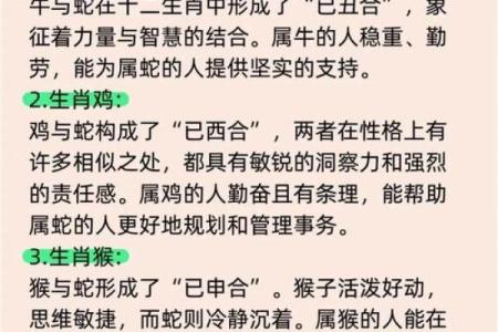 2025蛇年命运解读：你知道蛇年出生的人缺少什么吗？